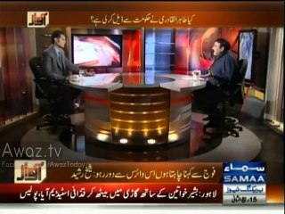 Yeah Assembly Tere Baap Ke Hay ??? :- Sheikh Rasheed to Speaker Ayaz Sadiq