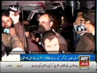 Protest Outside Imran Khan's House