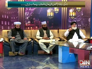 Deen e Hayat 3 February 2015