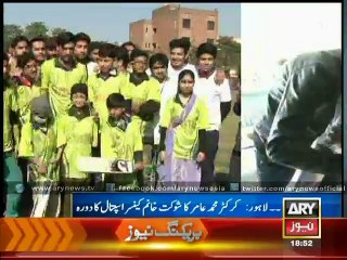 Mohammad Amir visits Shaukat Khanam Memorial Hospital