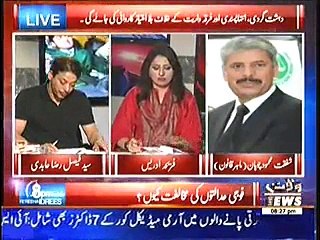 8 PM With Fareeha Idrees - 4th February 2015
