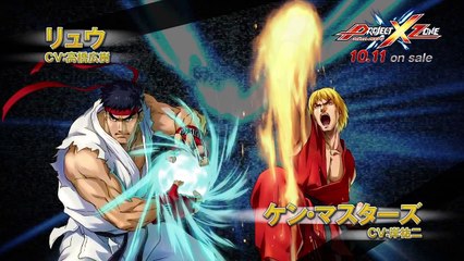 Extrait / Gameplay - Project X Zone (10 Minutes de Gameplay sur 3DS)