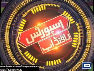 Dunya News - Sports round up: News from world of sports