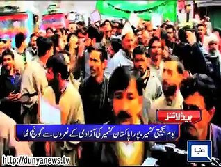 Dunya news headlines 05 Feb 2015, 21:00 PM