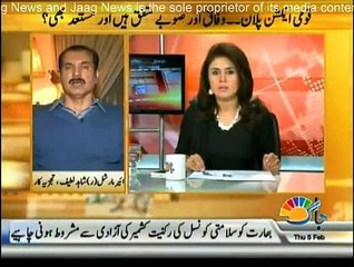 Islamabad Say - 5th February 2015