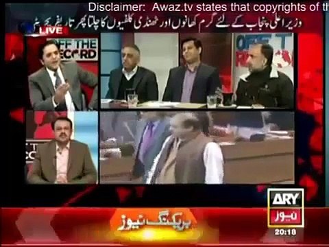 Qamar Zaman Kaira Blasts on Zubair Umar in a Live Show
