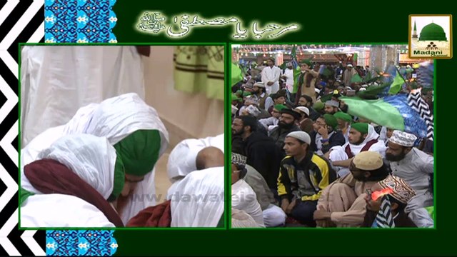 Short Clip 09 - Aashiqan-e-Rasool Ameer-e-Ahlesunnat Kay Sath Khana Khatay Hue