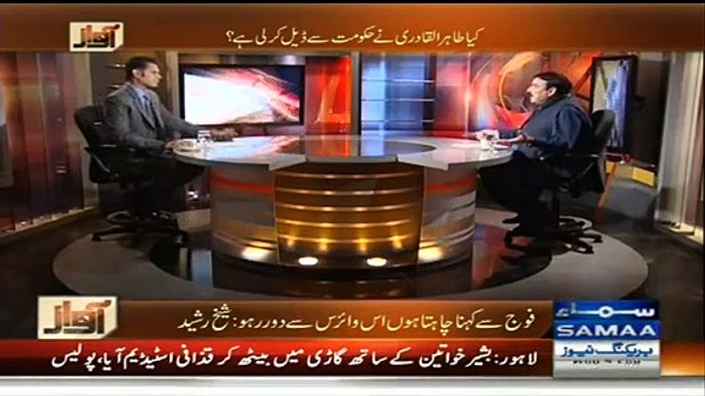 Assembly Kiya Tere Baap Ki Nahi - Sheikh Rasheed Blasted on Speaker Ayaz Sadiq