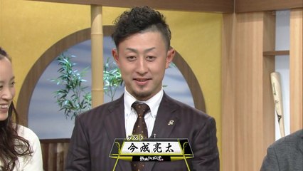 熱血！タイガース党 2014.12.05 今成亮太