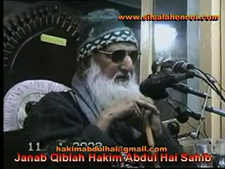 Hakim Abdul Hai Sahib About Falsafa e Shahadat karbala