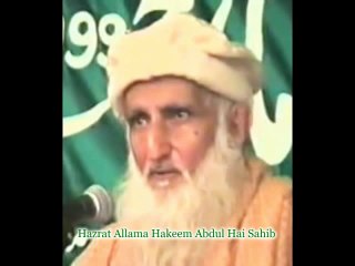 PUNJABI SUFIANA RANG(Tu Tu Aur Bas Tu)HAKEEM ABDUL HAI R.A