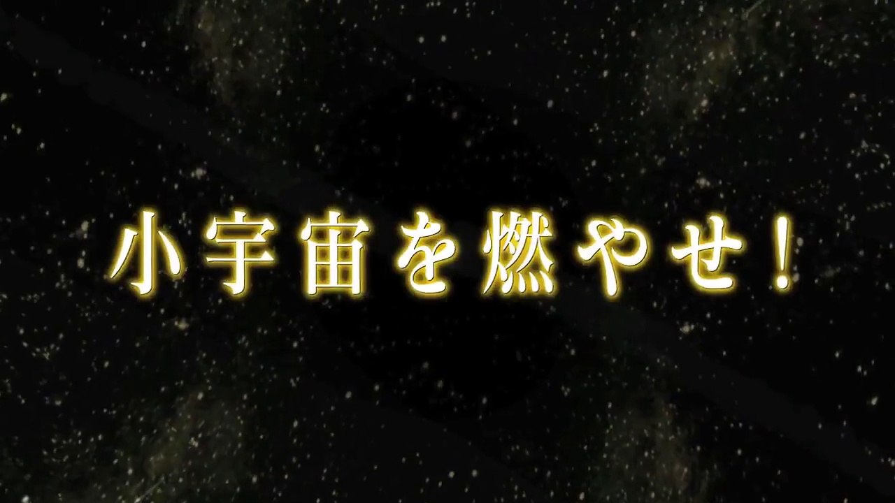 Trailer - Saint Seiya Omega Ultimate Cosmos (Spot TV Japonais)