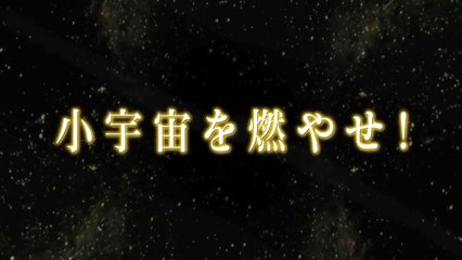 Trailer - Saint Seiya Omega Ultimate Cosmos (Spot TV Japonais)