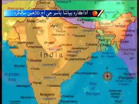 Bepashaa Baso birth day report voice by sahib khan bhatti