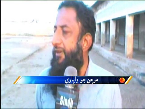 Jhuddo Mirch Report voice by sahib khan bhatti