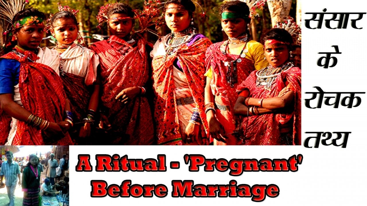 A Ritual - Pregnant before marriage - Sansar Ke Rochak Tathya
