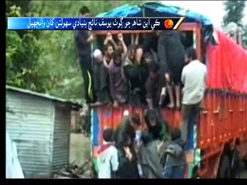 Khair pur Nathan Shah closed hospital report voice by sahib khan bhatti