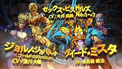 Trailer - JoJo's Bizarre Adventure: All Star Battle (Baston à la Jump Festa 2013)