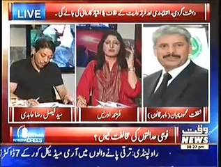 8PM with Fareeha 4 February 2015 On Waqt News(1)