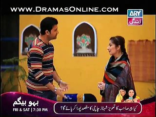 Rishtey Episode 169 part1 - 4th February 2015
