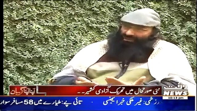 Apna Apna Gareban 4 february 2015 Waqt News