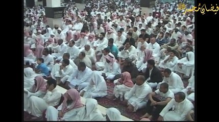 Preferred Muharram and Ashura