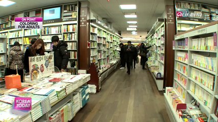 Coloring books for grown-ups 어른들의 색칠놀이… 컬러링북이 대세