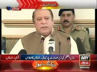 آرمی چیف کا نام لیتے ہوئے وزیراعظم کی زبان کانپ پڑی