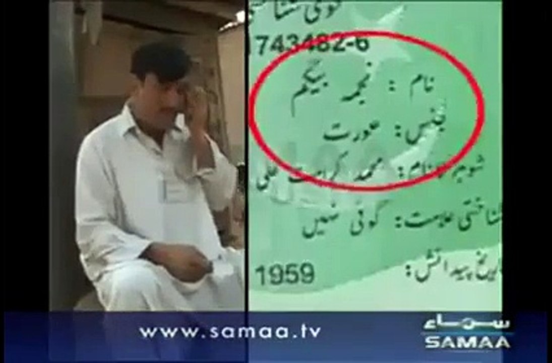 اھاھا نادرا والوں نے تو حد ہی کردی ۔ اچھے بھلے مونچھوں واالے آدمی کو عورت بن