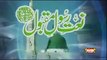 Muhammad Ka Roza By Junaid Jamshed - Junaid Jamshed Videos