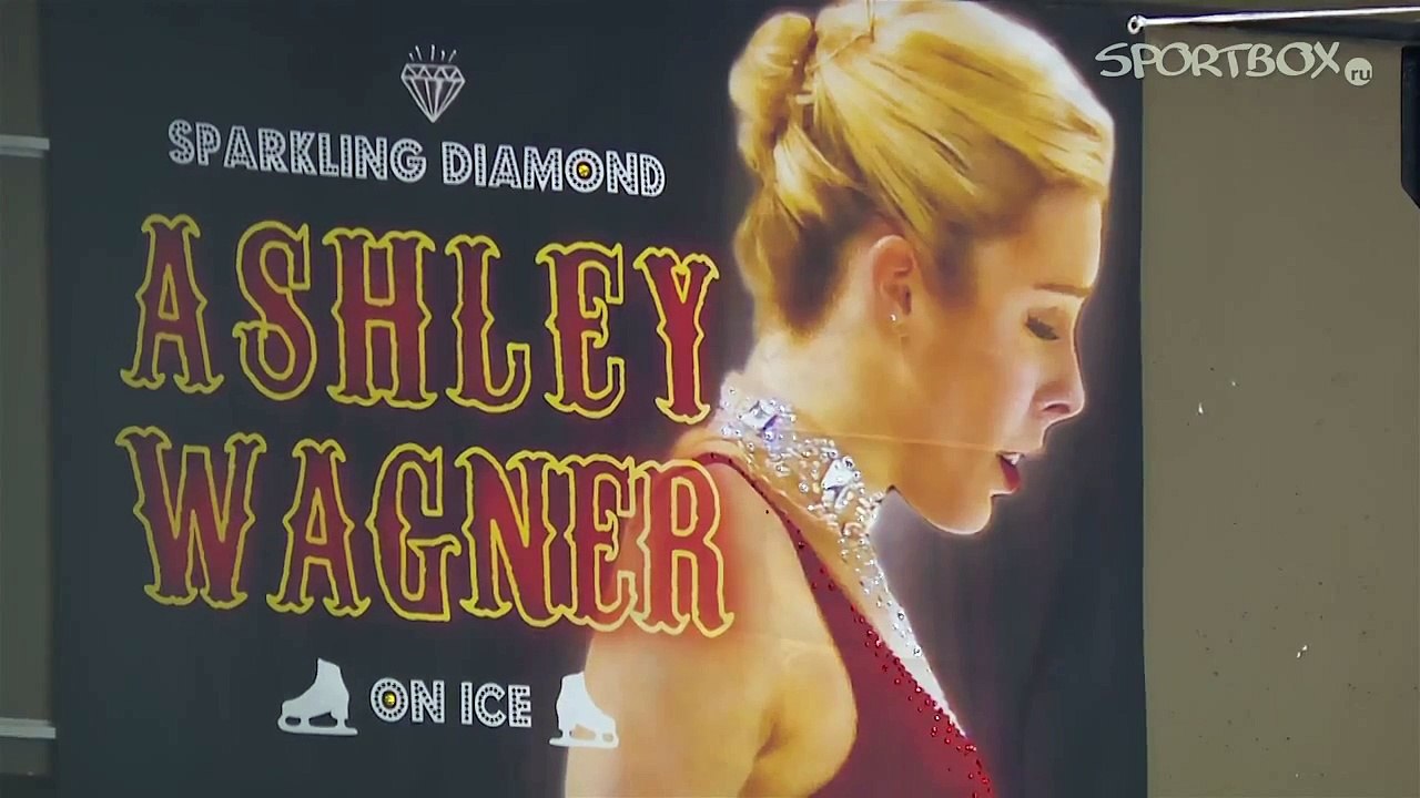 Эшли Вагнер Ashley Wagner (США), гран-при франции, произвольная программа  (3-место)