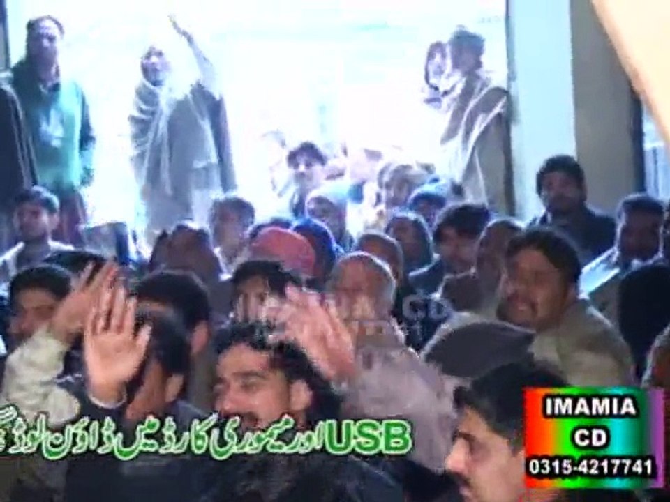 Zakir Syed Imran Haider Kazmi (Bibi Fatima s.a) | 23 Jan 2015 | Zaidi House Gujranwala