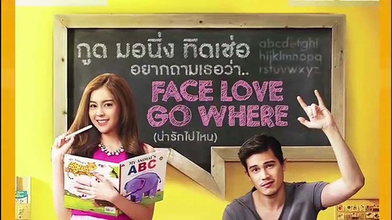 มารู้จัก “T Tutor ไอซ์  กันเถอะ