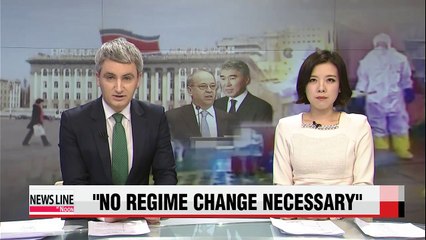 N. Korea can change through peaceful means without revolution: U.S. official