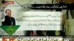 Mubashir Luqman ne PM Nawaz Sharif,s PML N Govt foreign corruption ko be-nakqab kar dia -@#- Corruption New Scandal