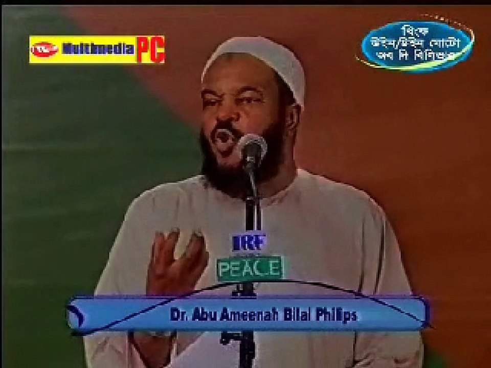 Bangla Dub: Think Win Win - The Motto of the Believer (Pt.1) Bilal Philips