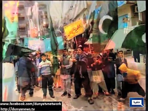 Dunay News - Nation observes Kashmir Solidarity Day today