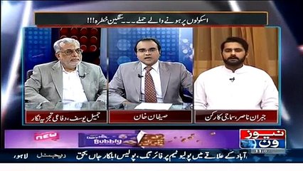 Mazrat Ke Sath 4th February 2015 - News One