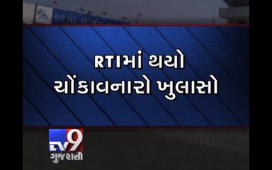 Rajkot airport director took a joyride in AAI flight, revels RTI - Tv9 Gujarati