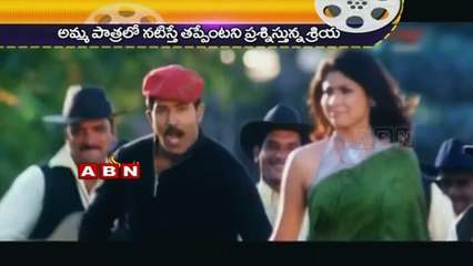 Shriya on Mother Character roles