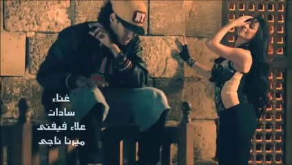 #  آغنية الشارع زحمة  # من فيلم المهرجان  #  فيفتى والسادات  #
