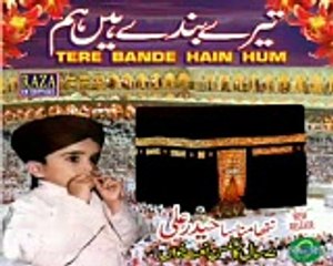 Bacha Naat  Mery Aaaqa mery aaqa