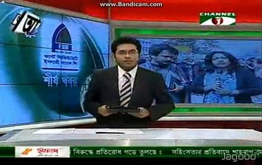 Today bangla news live 5 february 2015 on channel i