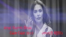 Ayşe Hatun Önal - Güm Güm 2015 (Remix)