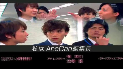 人気ファッション誌の編集部でクイズ大会！