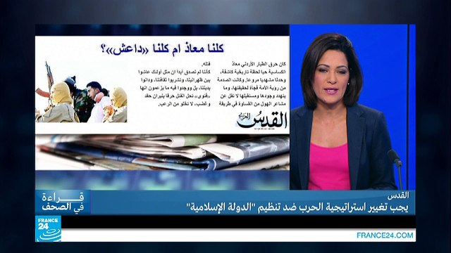 الحرب على تنظيم الدولة الإسلامية : الأردن شجاع والإمارات خائفة!!
