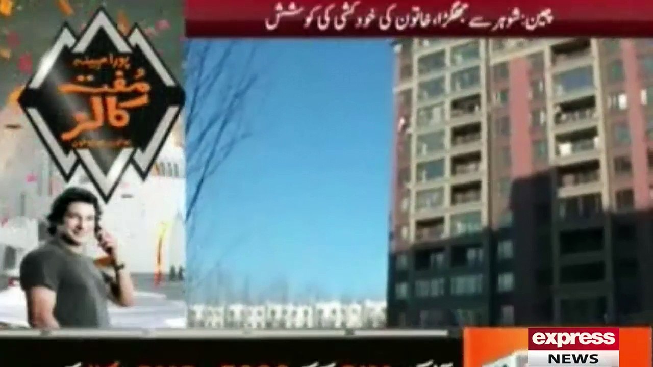 Rescue video of su sider