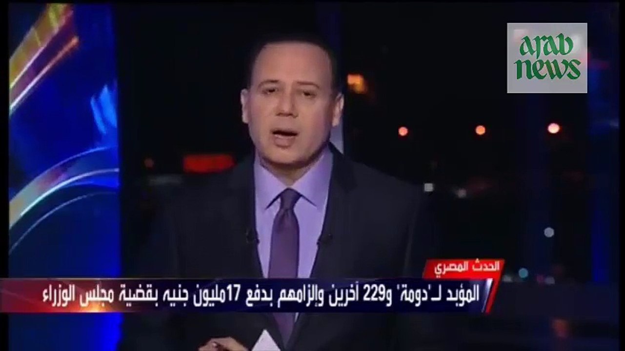 الحكم على الناشط السياسي "أحمد دومه" بالمؤبد و17 مليون جنيه غرامة !