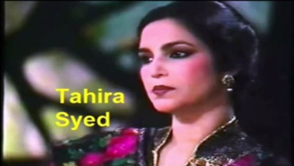 shahbaz shareef scandal with kalsoom tariq
