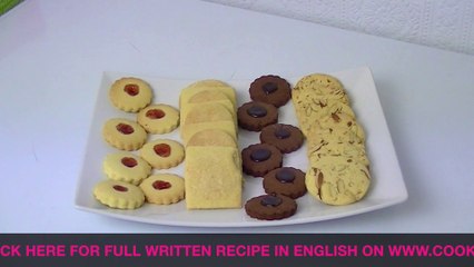 BAKERY BISCUIT *COOK WITH FAIZA*